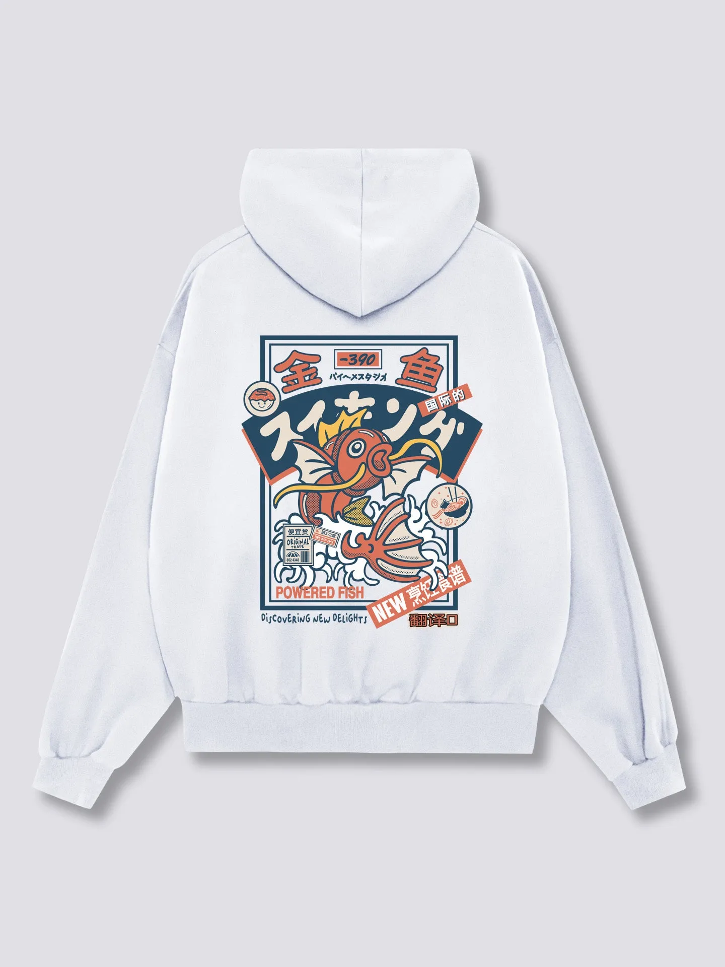 Koi King Hoodie