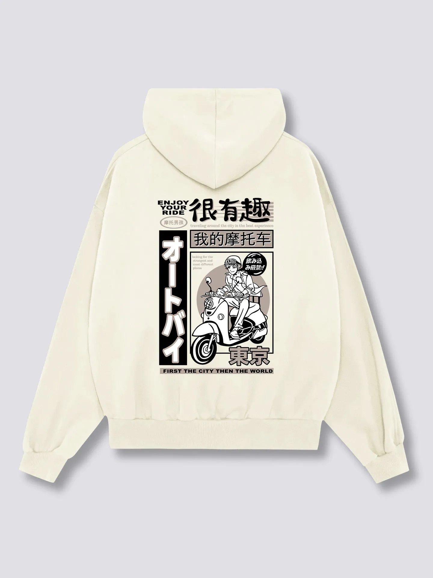 Motorcycle Hoodie